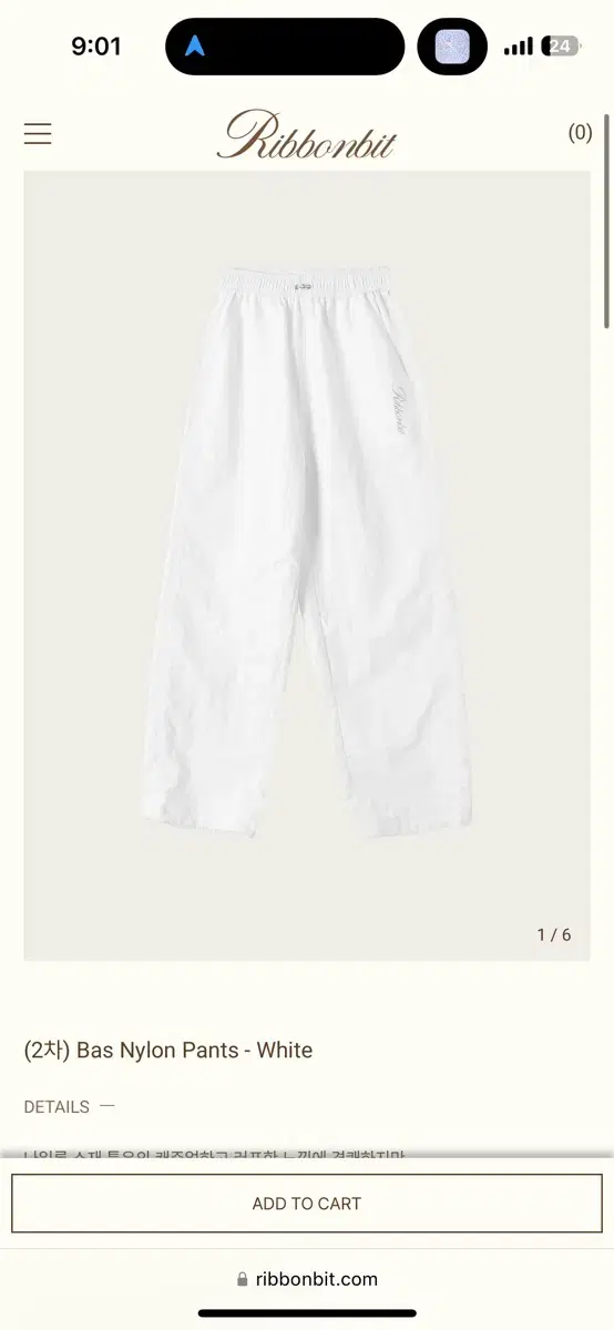 Ribbonbit Bas Nylon Pants - white